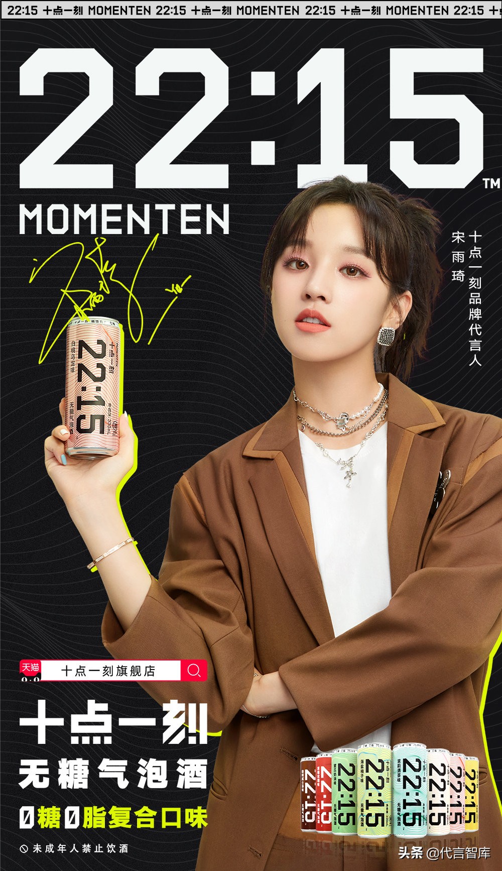 奔跑吧黄河篇第三期宋雨琦,宋雨琦参加奔跑吧黄河篇