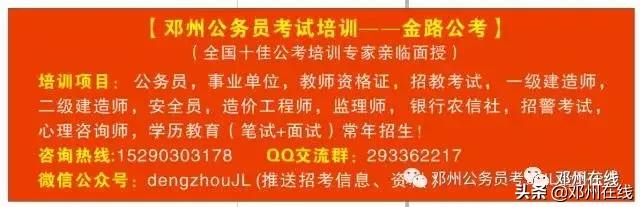 公务员没背景能到什么级别,没背景考公务员能上岸么