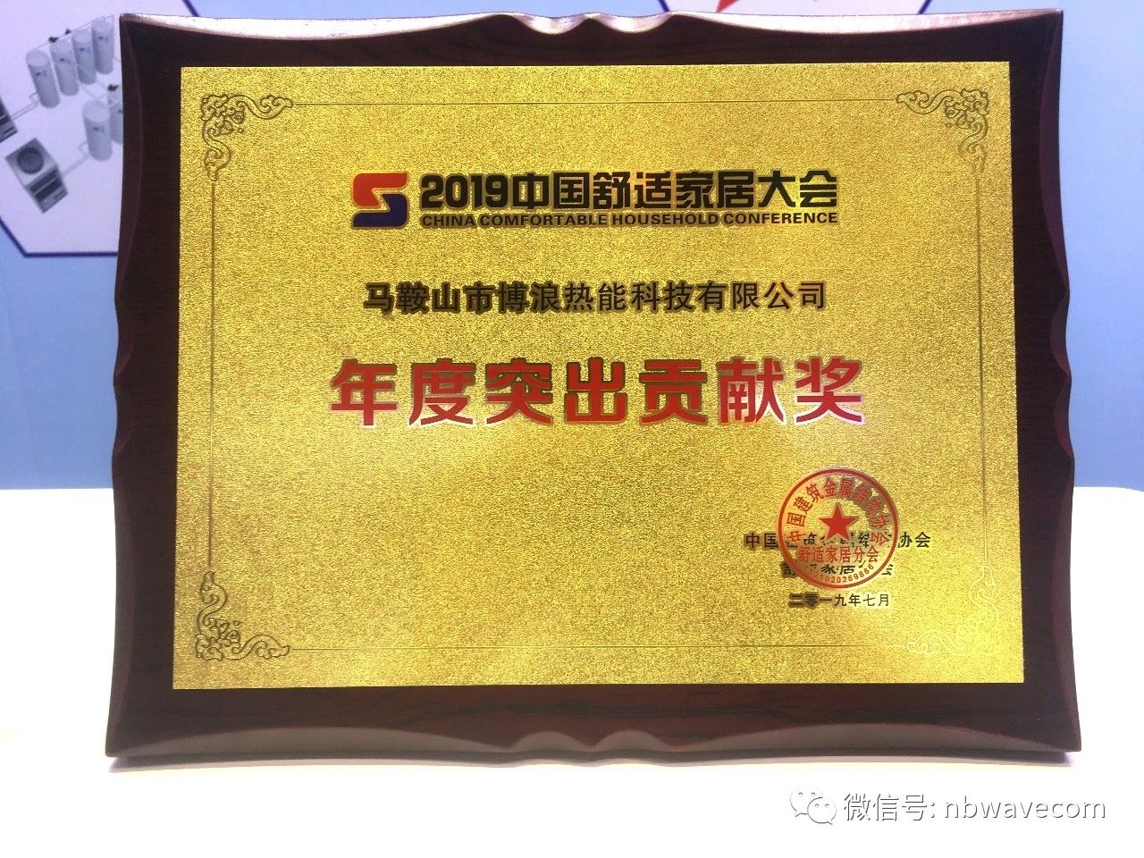 空气源热泵获奖视频,博浪空气能专利号2010