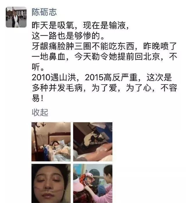 范冰冰做过哪些公益活动,范冰冰做慈善被各种夸