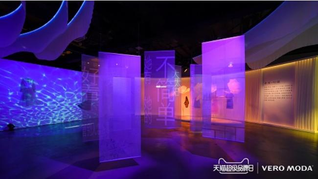 天猫超级品牌日浪漫携手,天猫超级品牌日秀