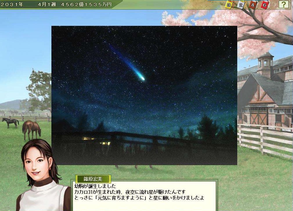 光荣游戏公司历史,光荣游戏公司的历史