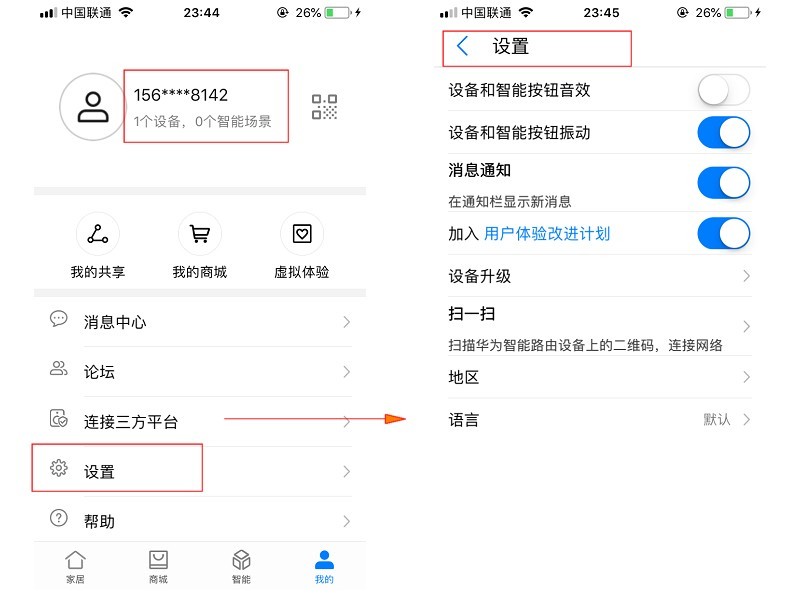 智能家居核心网关路由器,荣耀路由pro游戏版怎么设置千兆