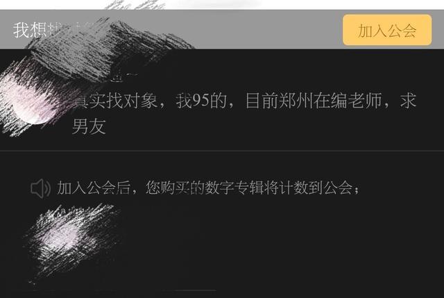 肖战新歌光点是否抄袭,肖战新歌光点怎么样