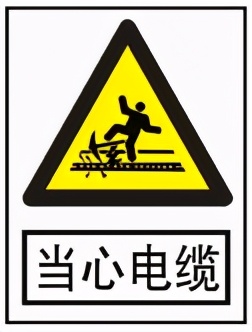 危险化学品生产单位八大特殊作业安全告知卡