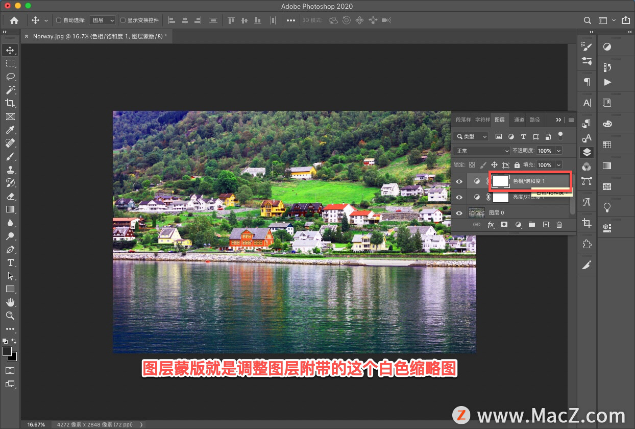 ps怎么调颜色让照片更好看,ps如何把照片色彩变鲜明快捷键