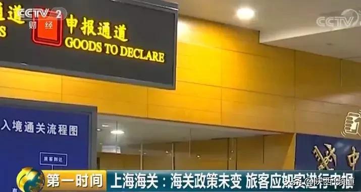 还有6天,这部法律真的来了!“海淘”有大变化,“代购”们紧张了