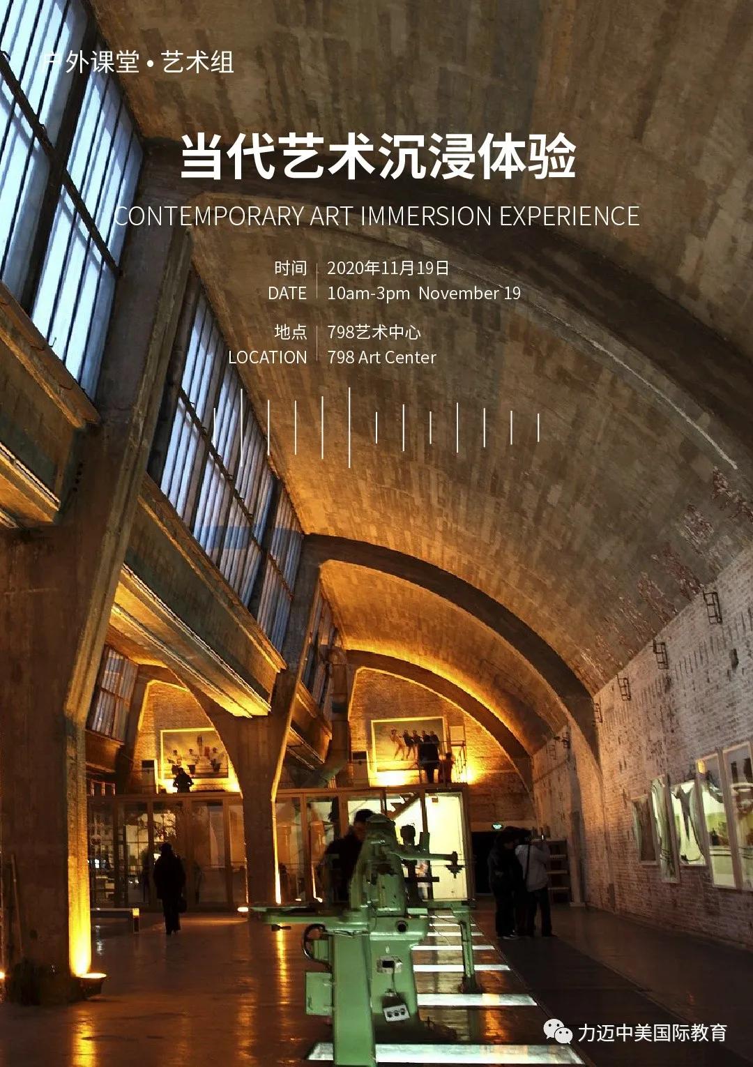 预告|和力迈九华一起踏入户外学习的殿堂