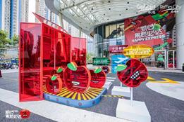 深圳来福士广场开业时间,深圳来福士广场五周年