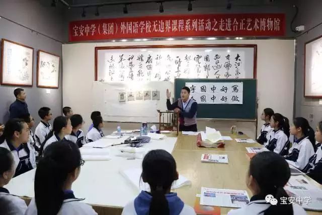 宝安区公立小学积分排名,宝安公办小学积分一览表