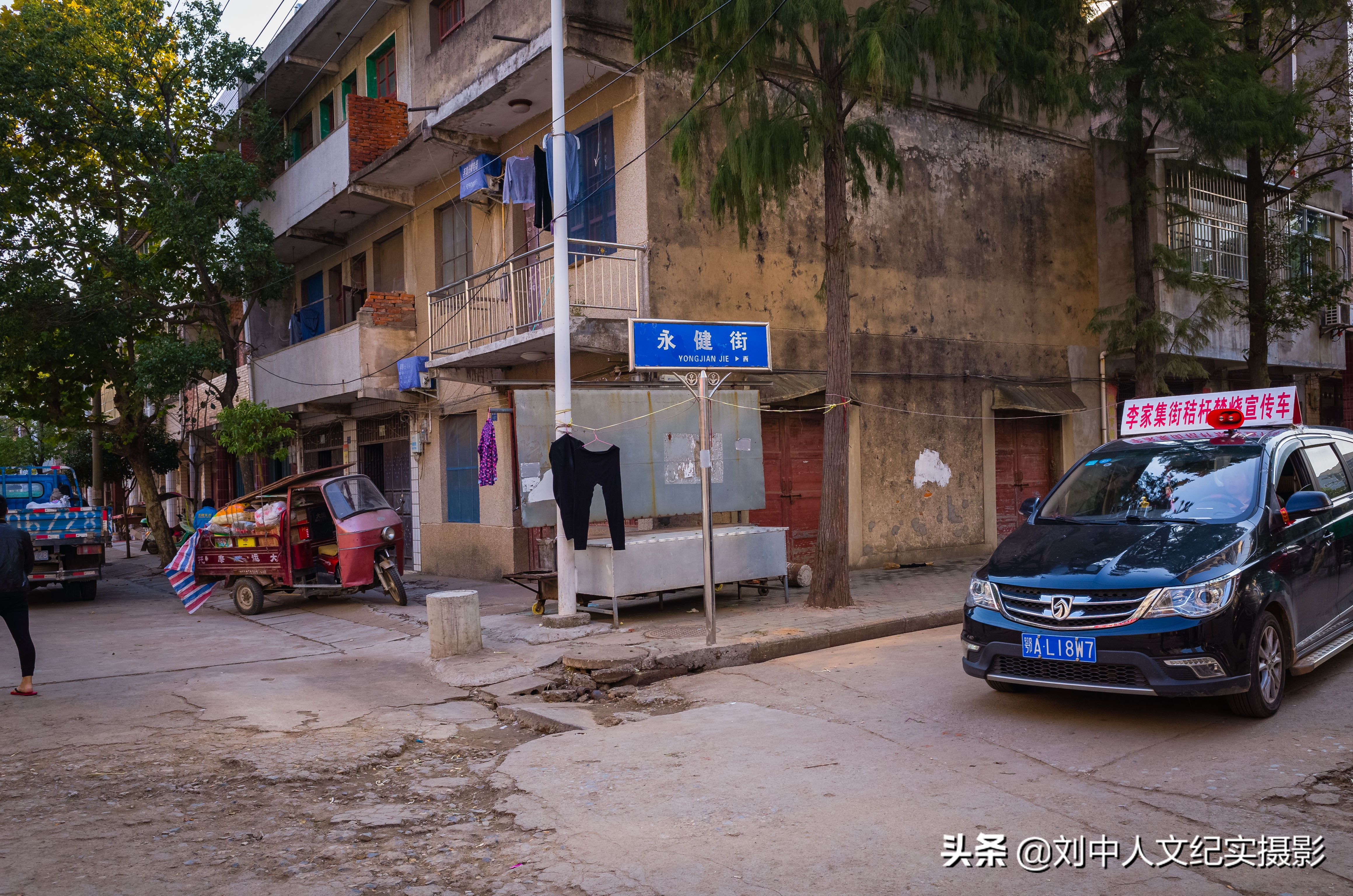李家集云雾山,黄陂区李家集云雾山