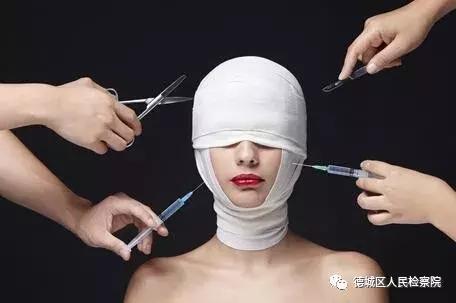 微整为什么违法,微整遇到欺诈咋办