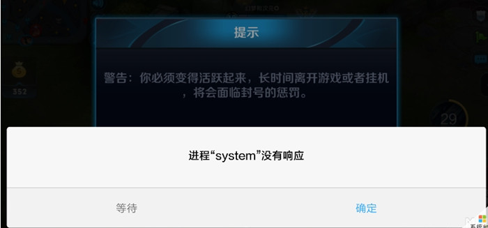安卓软件老是显示无响应怎么解决,手机root以后还是反应慢怎么办