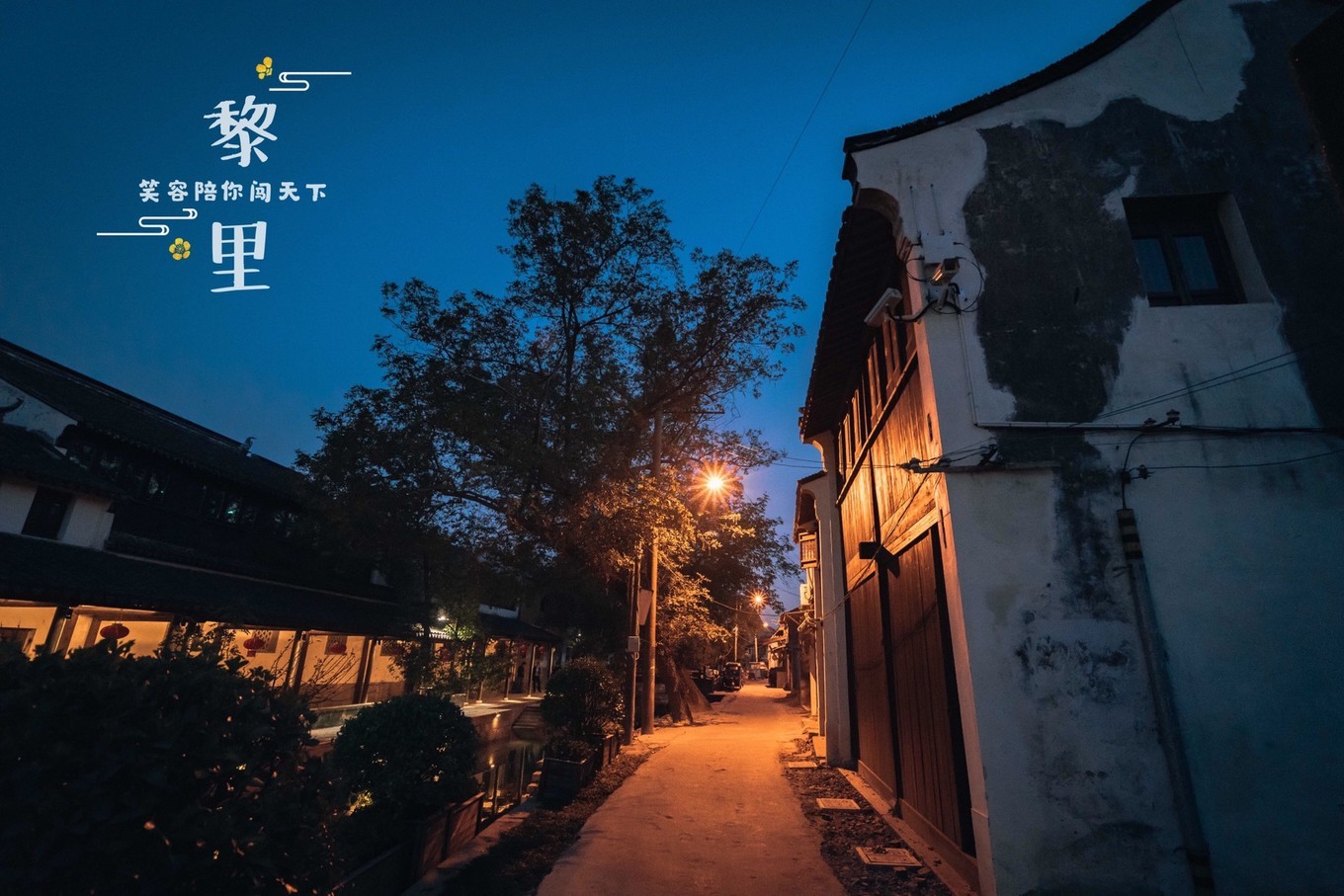 江南小众古镇视频,江南水乡小众又出名