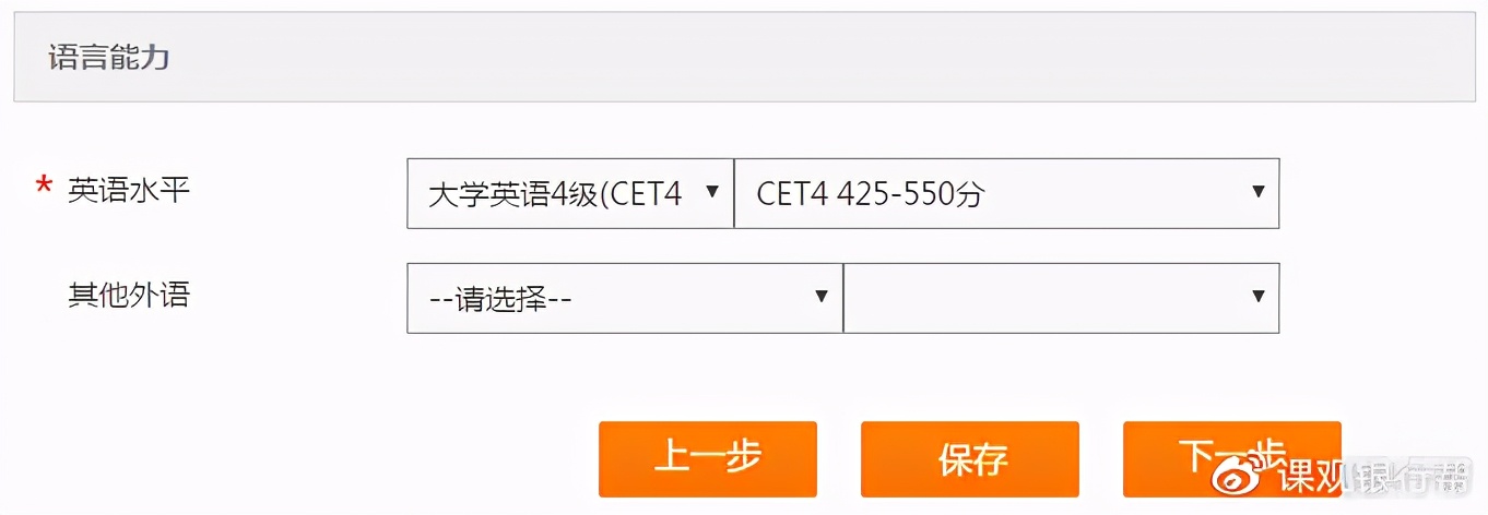 光大银行校园招聘网申时间,2023年光大银行校园招聘