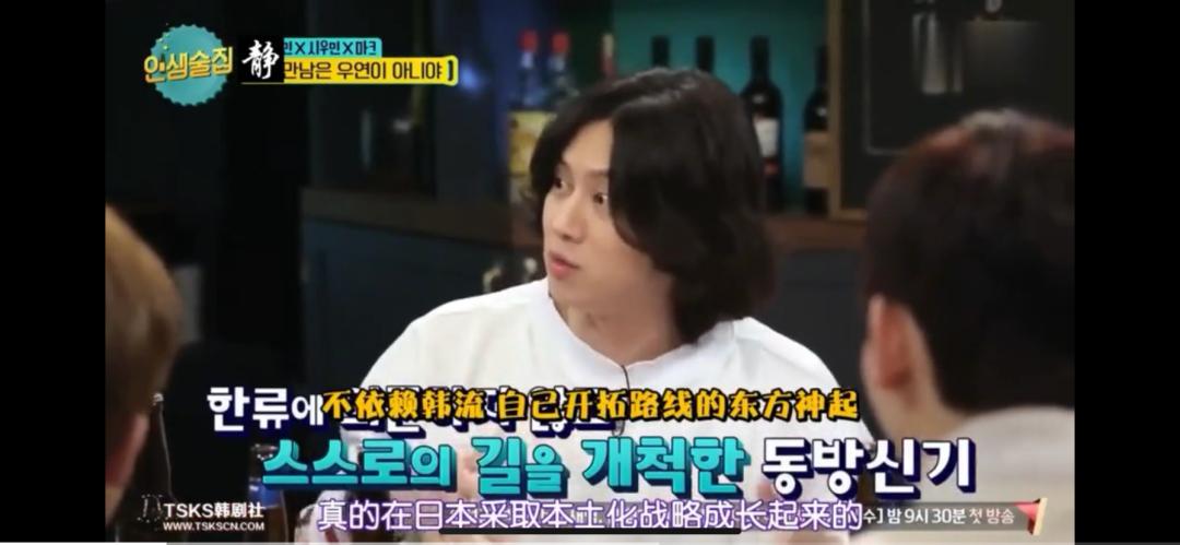 防弹少年团和时代少年团,防弹少年团2020亚洲帅气榜