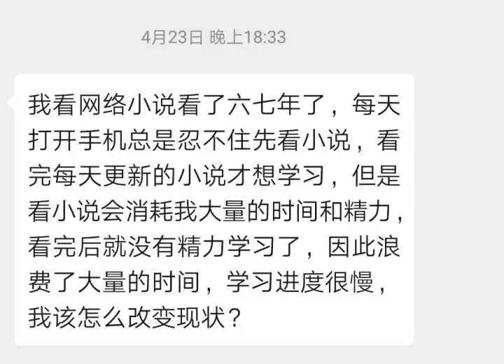 如何戒掉手机,认真去学习?三个方法帮你放下手机