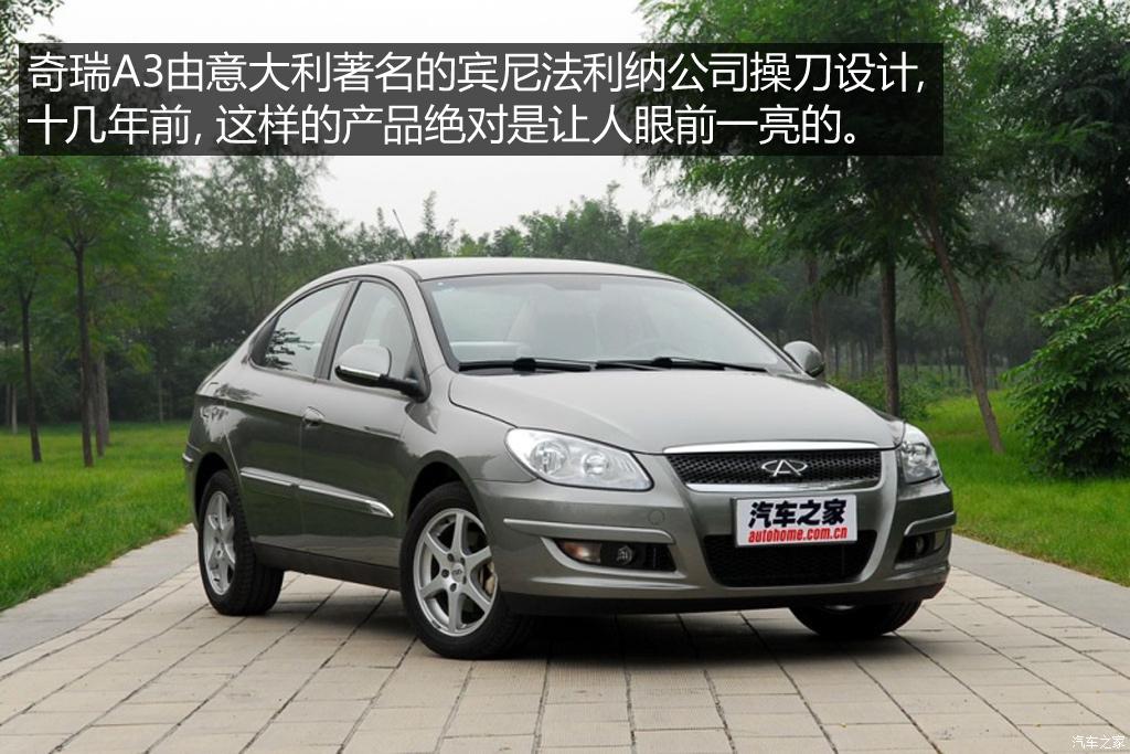 不只是经典抹不掉的中国品牌车（上）