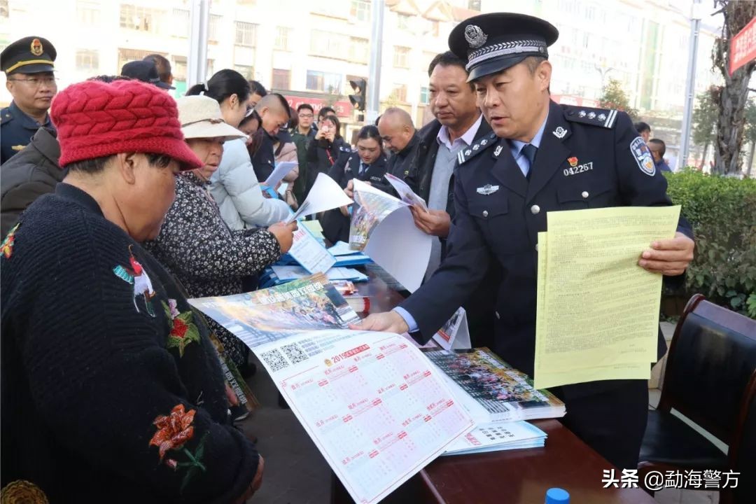 “0871-12340”来电,请您为平安勐海加油~~~