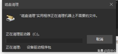 windows10太卡了怎么解决,windows10太卡了怎么处理