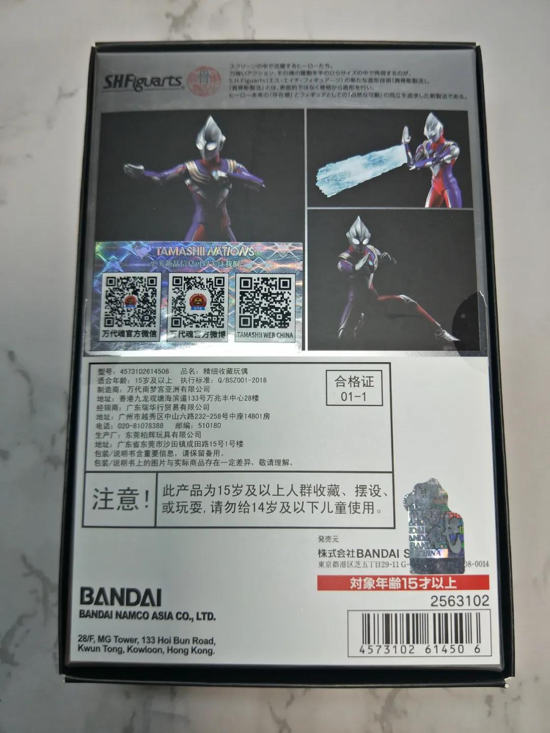 光的继承者迪迦奥特曼国语版,shf特利迦奥特曼开箱