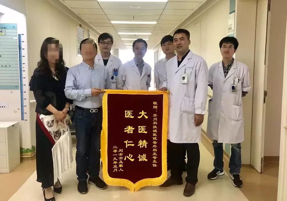 苏州各大医院的普外科,苏州科技城医院特色科室