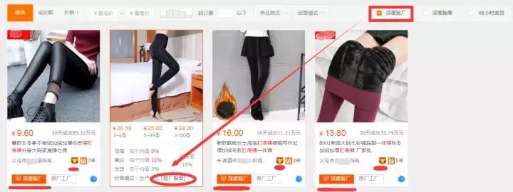 你不知道的淘宝购物省钱方法,一般人不知道的购物大法