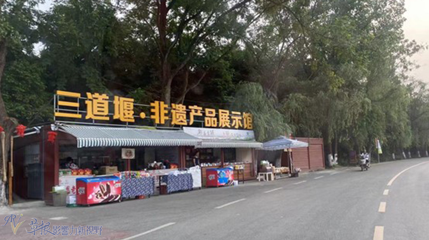 中国最美乡村竹子沟风景区,中国四大顶级风景村