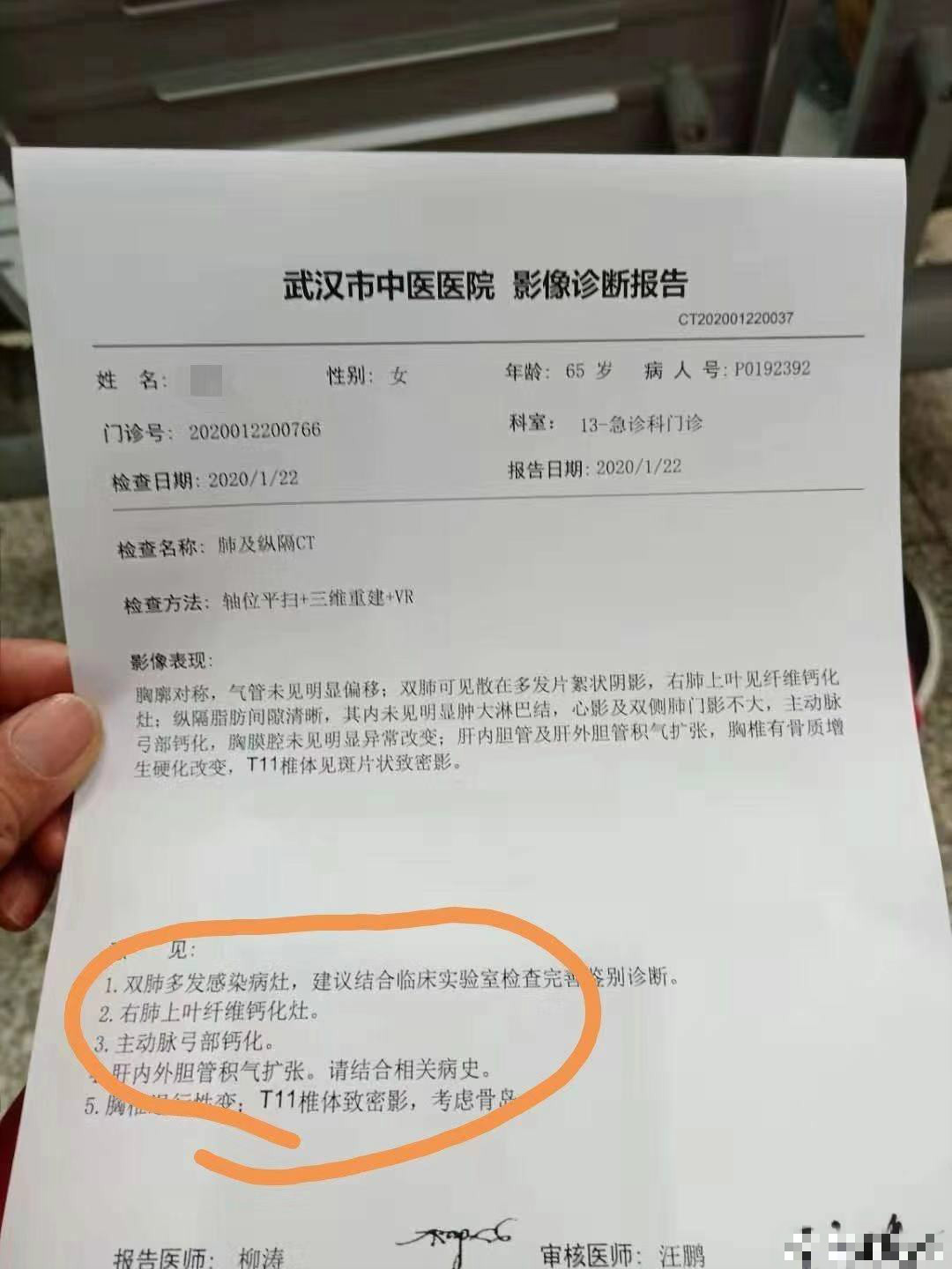 新型冠状病毒肺炎武汉死亡人数,新型冠状病毒肺炎武汉最新数据