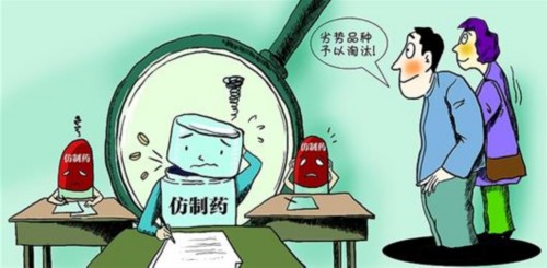 正常过海关的印度仿制药合法吗,代购仿制抗癌药有效吗