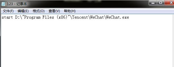 微信小程序在电脑上怎么双开,win11电脑微信怎么双开