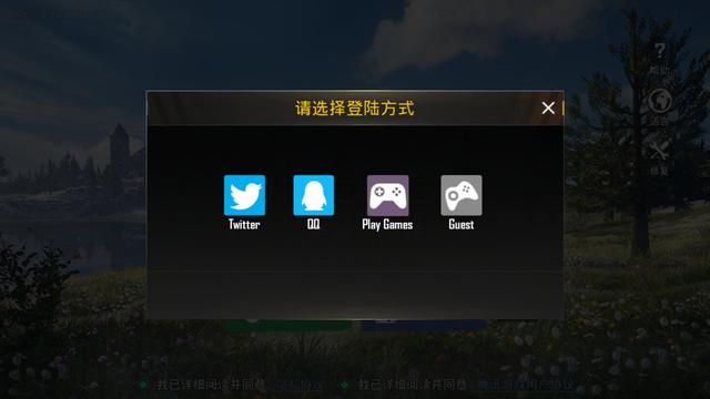 刺激战场国际服玩法和平精英,刺激战场国际服与和平精英