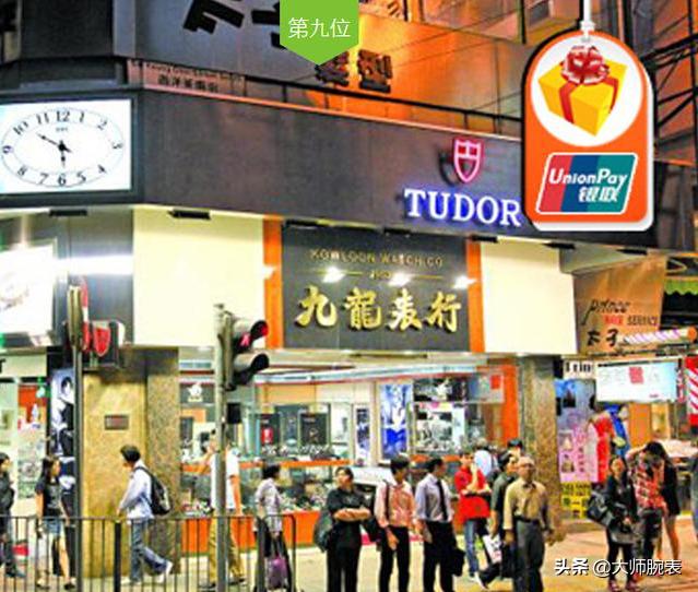 香港哪个表行买表划算,香港表行买表攻略