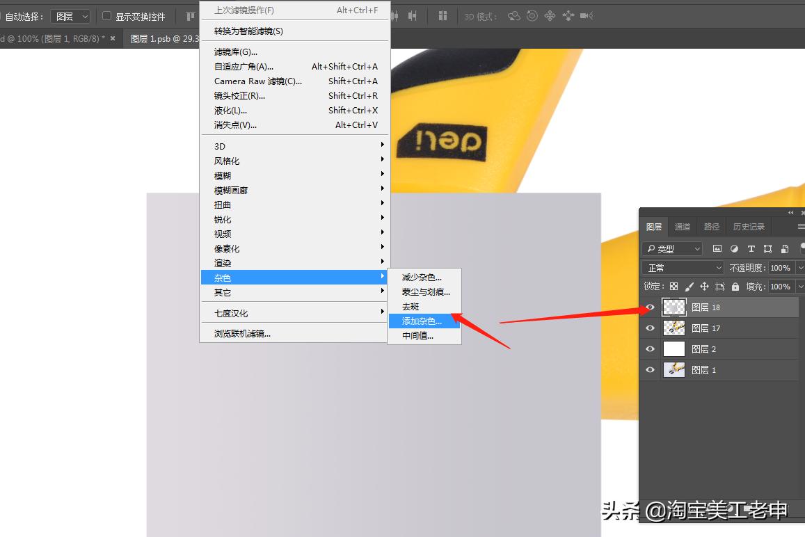 淘宝美工精修店铺怎么样可靠吗,淘宝美工衣服ps精修教程修颜色