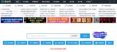 seo优化快速排名多少钱,淘宝seo排名优化