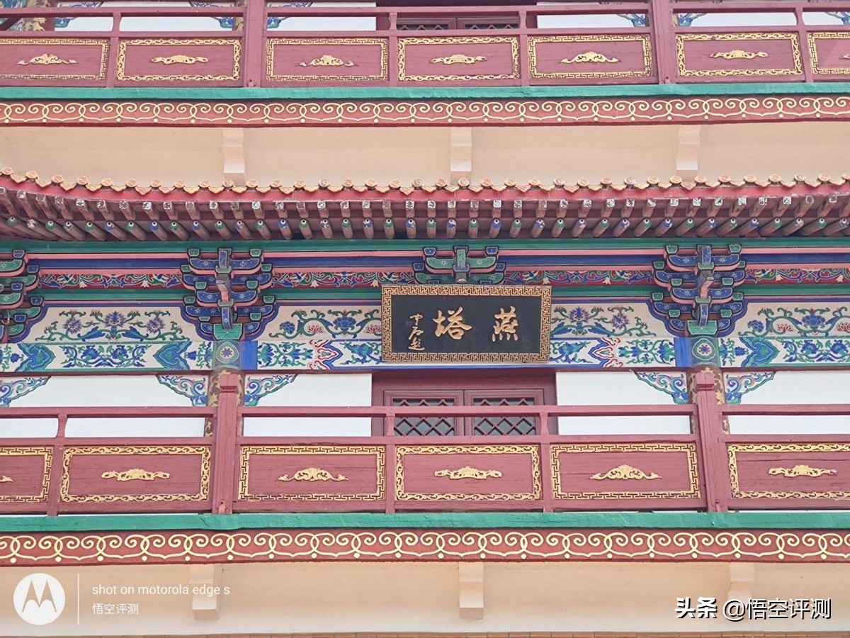 摩托罗拉edge轻奢版高通,摩托罗拉edges5g版屏幕