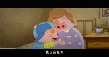 只刷啥是佩奇！那些被夺去猪年C位的小可爱你忘了吗？！