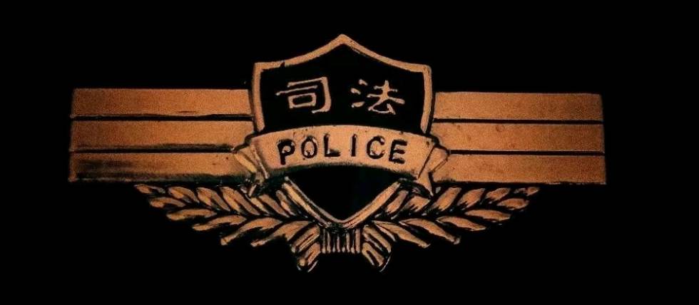 监狱警察个人总结电子版,监狱信息技术笔记手写