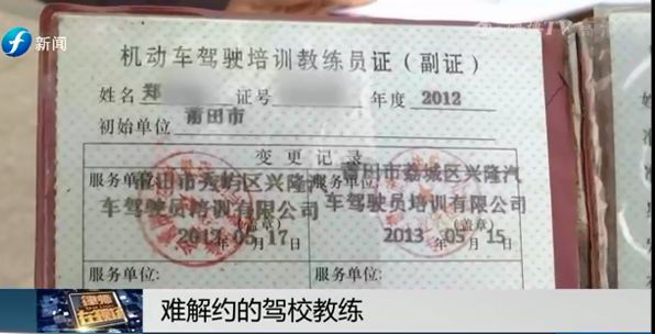驾校违规如何解决学员问题,驾校停考整改学员怎么办