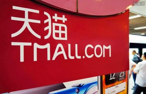 天猫店转让风险,天猫网店转让技巧和手续