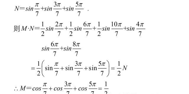 高中数学三角函数重点知识归纳,高中数学必修一第五章三角函数