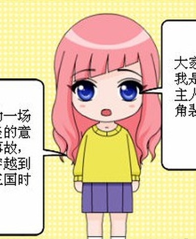 如风往事之——閒话上海方言“拖油瓶”一词