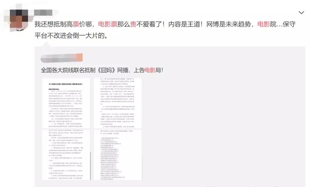 春节档电影票房7822亿元再创新高,春节档电影票房大卖情人节创新高