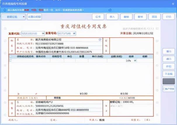 有金税盘怎么跨省开增值税发票,金税盘开票软件3.0发票章怎么盖
