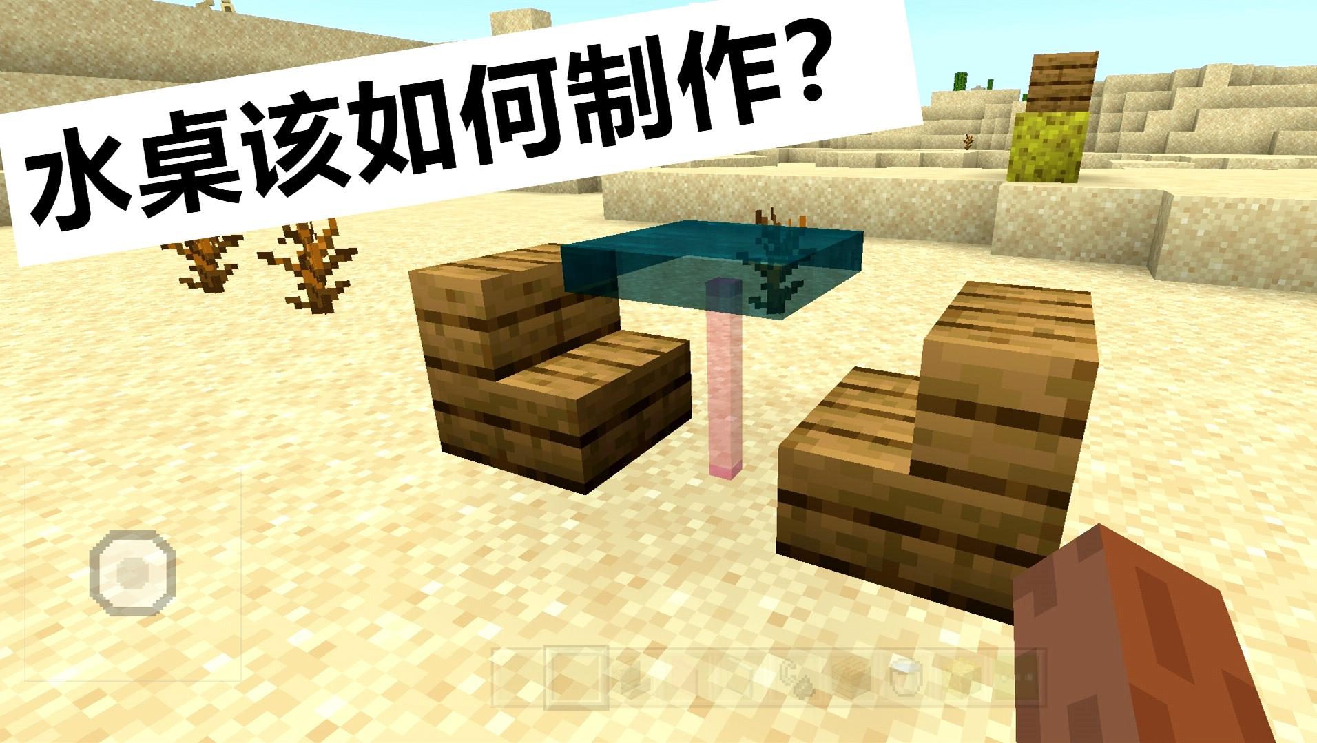 我的世界新版本狐狸冷知识,我的世界mc冷知识