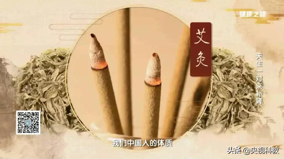 中医教你这三招，助你补足肾气、延缓衰老