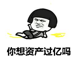 网络交友要谨慎，说“带你赚钱”的都是*子骗**！