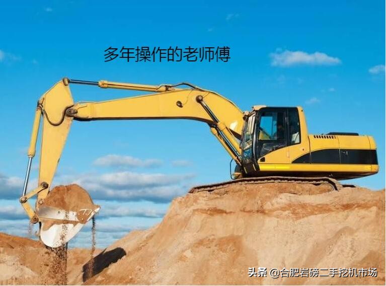 买二手挖机要注意些什么,现在二手挖机好买吗