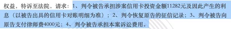 信用卡被盗刷有消费记录吗,信用卡被盗刷网上消费