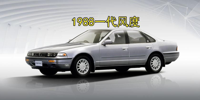 最新款天籁和第七代天籁对比,16万日系两厢车